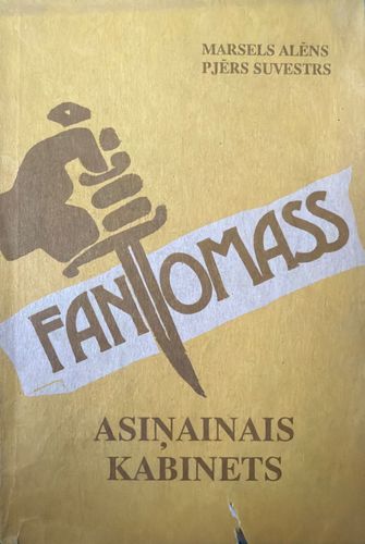 Fantomass. Asiņainais kabinets