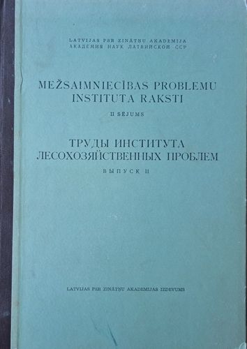 Mežsaimniecības problēmu institūta raksti II