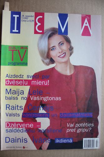 Ieva. 1997g. Nr. 7.