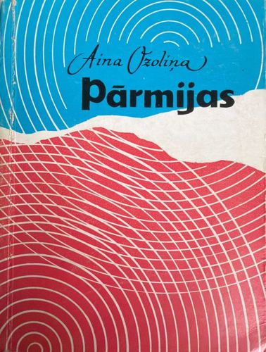 Pārmijas Pārmijas