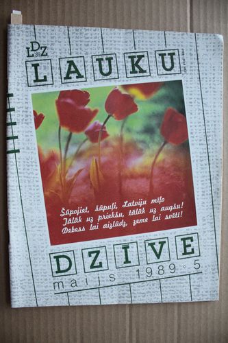 Lauku Dzīve. 1989g. Nr. 5.