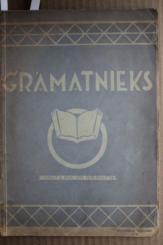 Grāmatnieks. 1938 g. decembris.