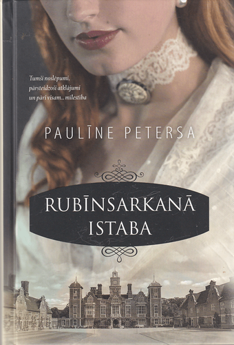 Rubīnsarkanā istaba