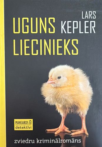Uguns liecinieks