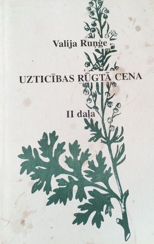 Uzticības rūgtā cena II daļa