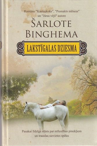 Lakstīgalas dziesma