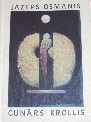 Saulainā mārtiņroze