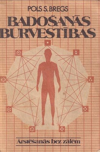 Badošanās burvestības- Ārstēšanās Bez Zālēm