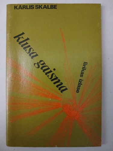 Klusa gaisma. Dzejas izlase
