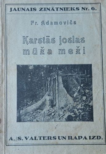 Karstās joslas mūža meži