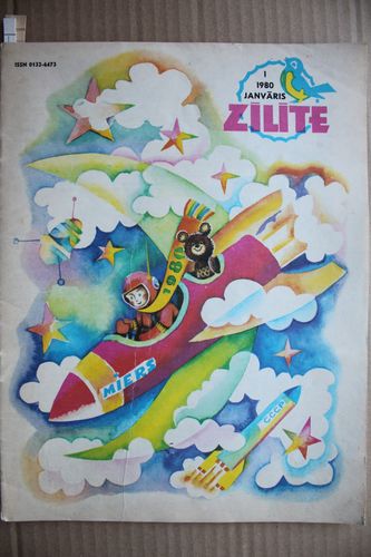 Zīlīte. 1980 g. Nr.1.