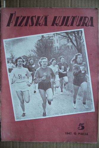 Fiziskā Kultūra. 1947g. Nr.5.