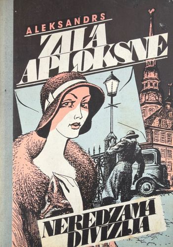 Zilā aploksne. Neredzamā divīzija