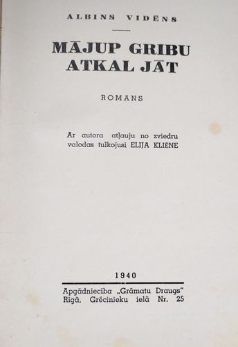 Mājup gribu atkal jāt