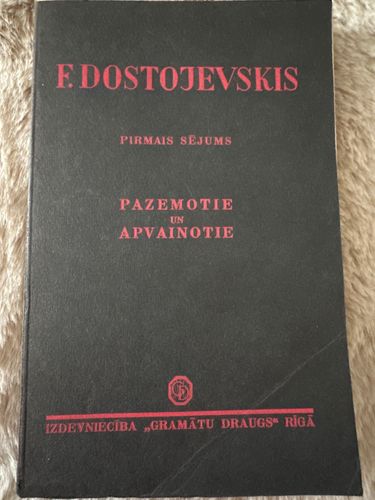 Pazemotie un apvainotie