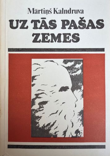 Uz tās pašas zemes