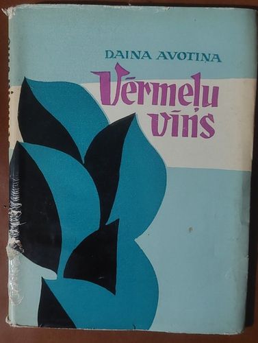 Vērmeļu vīns