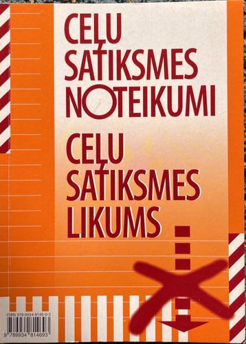 Ceļu satiksmes noteikumi, Ceļu satiksmes likums