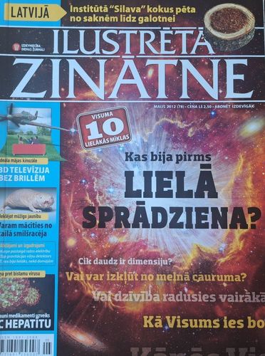 Ilustrētā zinātne 5/2012