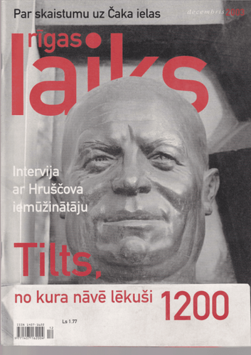 Rīgas Laiks 2003. Decembris