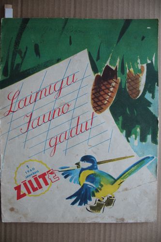 Zīlīte. 1960g. Nr.  1.
