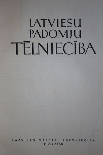 Latviešu padomju tēlniecība