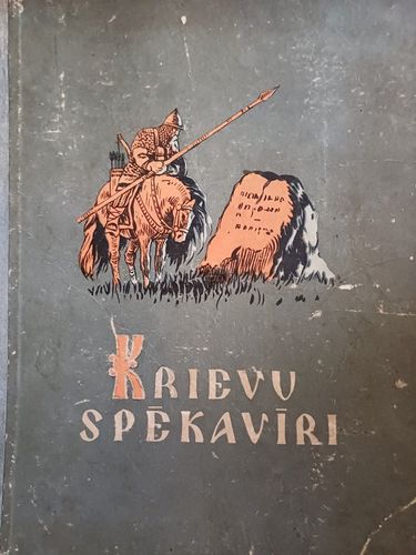Krievu spēkavīri