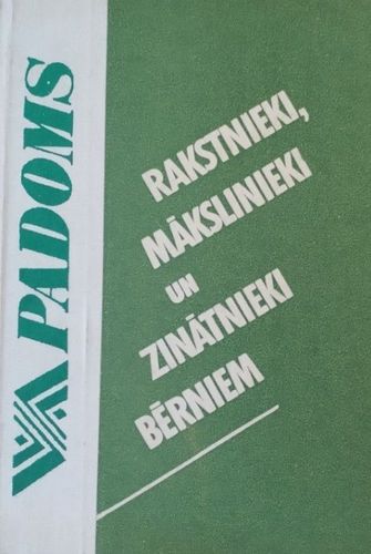 Rakstnieki, mākslinieki un zinātnieki bērniem