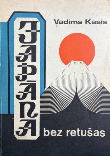 Japāna bez retušas