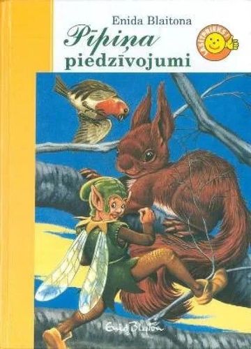 Pīpiņa piedzīvojumi