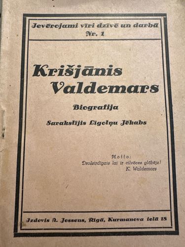 Krišjànis Valdemars biogrāfija