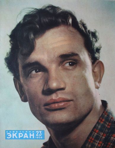 Советский  Экран 1959. г. Nr. 23