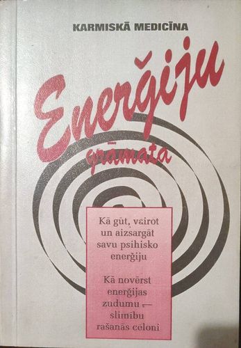 Enerģiju grāmata