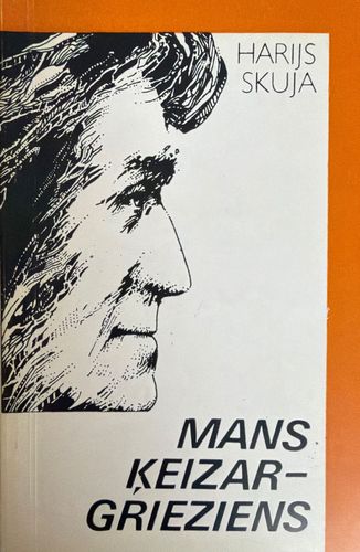 Mans ķeizargrieziens