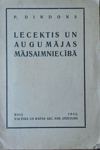 Lecektis un augu mājas mājsaimniecība