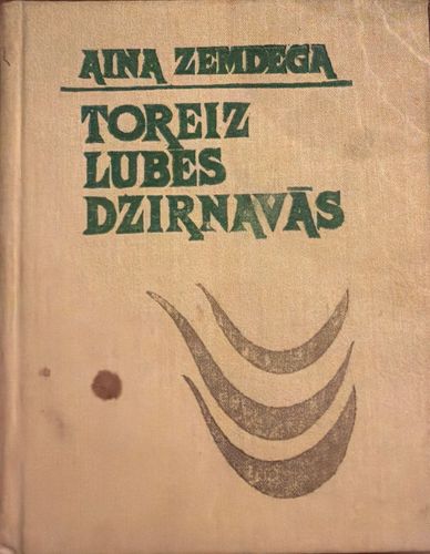 Toreiz Lubes dzirnavās