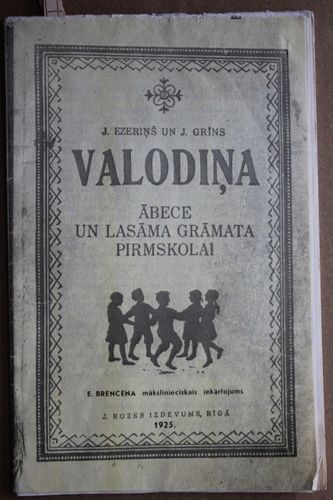 Valodiņa Ābece.