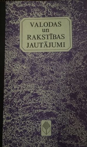 Valodas un rakstības jautājumi
