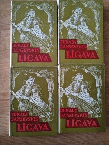 Līgava