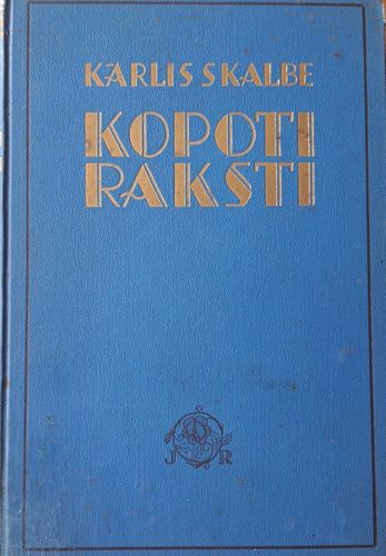 Kārlis Skalbe kopoti raksti otrais sējums