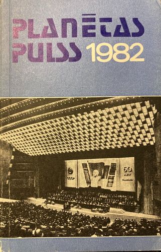 Plsnētas pulss 1982