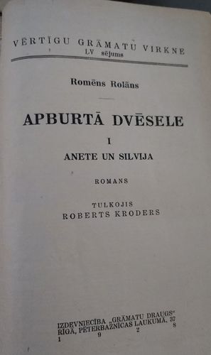 Apburtā dvēsele I - IV