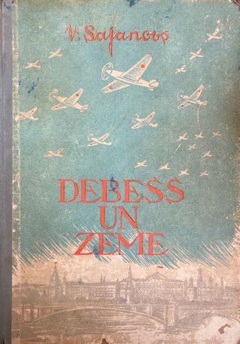 Debess un zeme