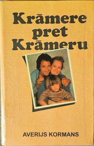 Krāmere pret Krāmeru