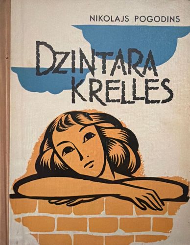 Dzintara krelles