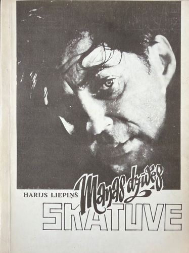 Manas dzīves skatuve