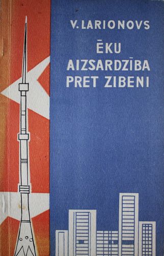 Ēku aizsardzība pret zibeni