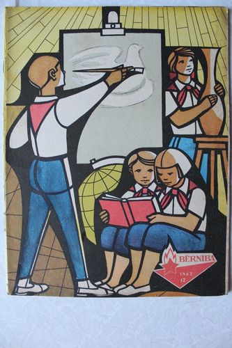 Bērnība. 1962g. Nr. 12.