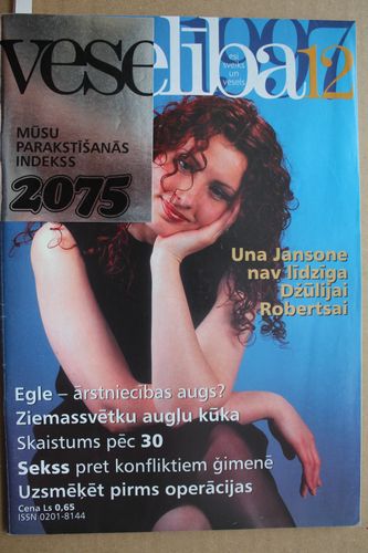 Veselība. 1997g. Nr.12.