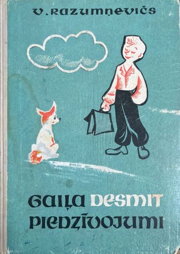 Gaiļa desmit piedzīvojumi